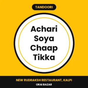 Achari Soya Chaap Tikka