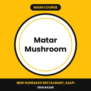 Matar Mushroom
